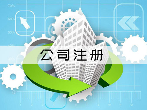 2010.7 團(tuán)省委 青年就業(yè)創(chuàng)業(yè)見習(xí)基地