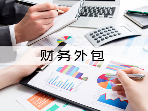 2014.2 經(jīng)開區(qū)優(yōu)秀組織單位